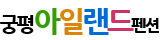 로고